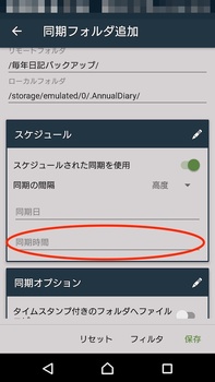 Screenshot_20180225-181845_2.jpg